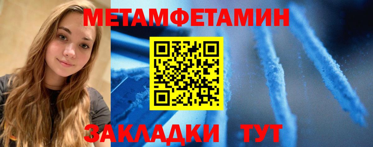 Кудымкар  Amphetamine Розовый  Amphetamine  Вход с VPN 