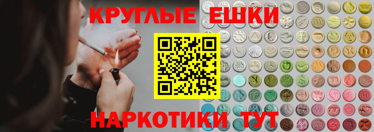 ЭКСТАЗИ 99% Кудымкар