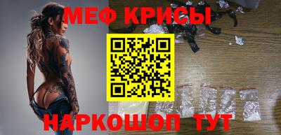 кристаллы Заволжье