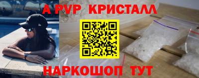 спайс Бузулук