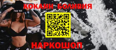 спайс Бузулук