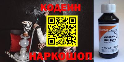 спайс Бузулук