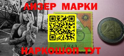 спайс Бузулук