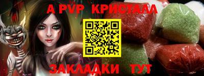 jwh Будённовск