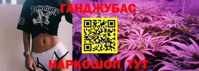 спайс Бузулук