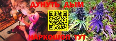 спайс Бузулук