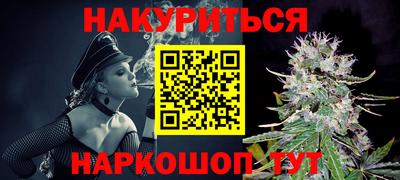 спайс Бузулук