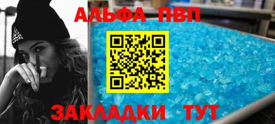 спайс Бузулук