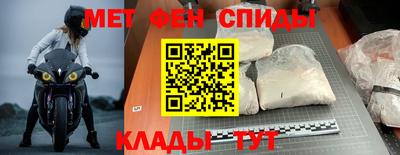 спайс Бузулук