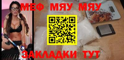 спайс Бузулук