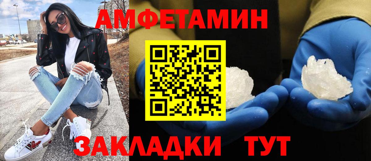 Кудымкар  Метамфетамин винт  Метамфетамин винт  Вход с VPN 