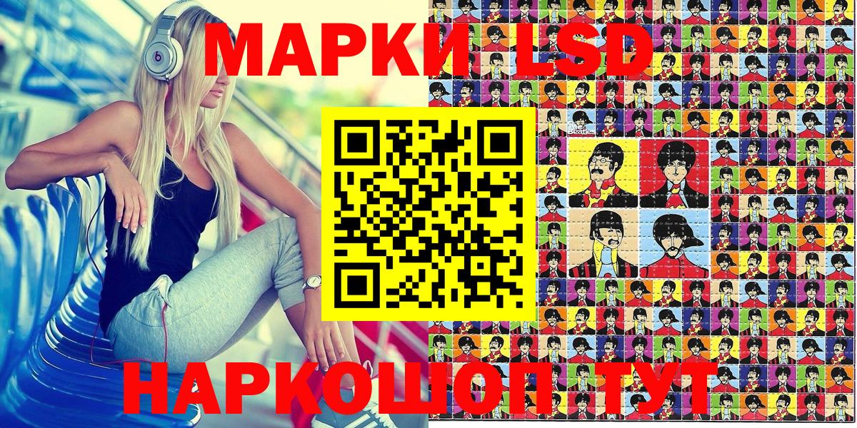 Марки NBOMe 1,8мг  Вход с VPN  Марки N-bome  Кудымкар 