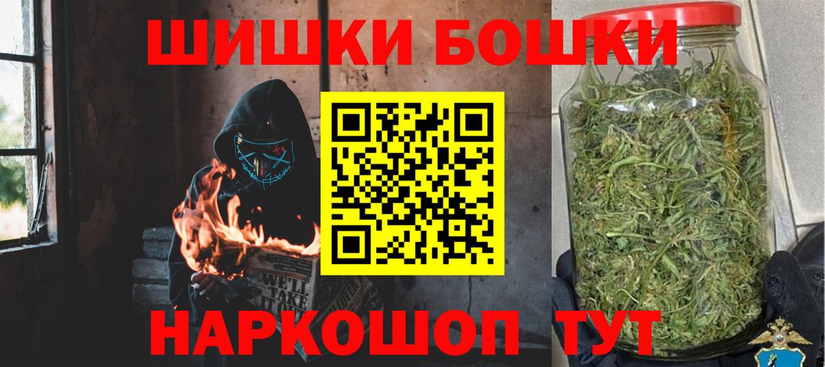 Кудымкар  Марихуана Ganja  Шишки марихуана семена  Вход с VPN  Бошки марихуана Amnesia 